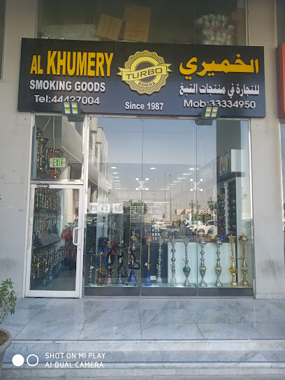 ALKHUMERY - Qatar|BARZAN SOUQ