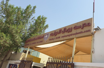 Royal International School - Doha - +974 6609 9419