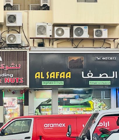 Al Safaa Fruits & vegetables - Doha -