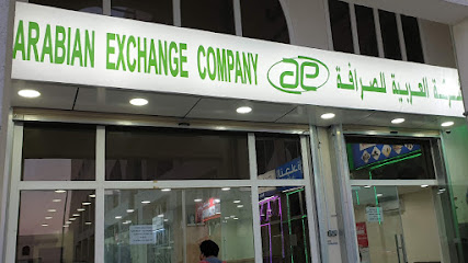 Arabian Exchange Company Labour Camp - Doha - +974 4478 3569