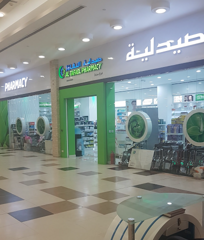 Al Tafaol Pharmacy - Doha - +974 4038 2373