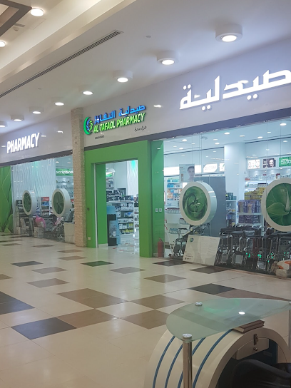 Al Tafaol Pharmacy - Qatar|Doha|7CJM+H5M