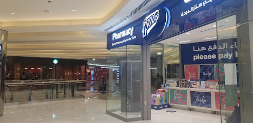 Boots - Doha - +974 4452 9674