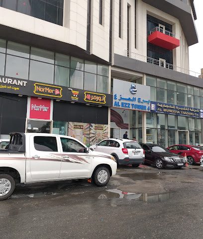 Al Ezz Tower 4 - Doha - +974 3089 5908