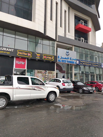 Al Ezz Tower 4 - Qatar|Doha|Al Safliya St|Building No: 81