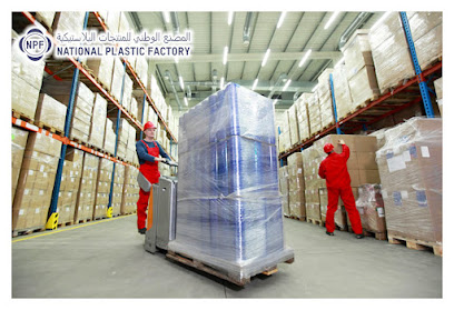 National Plastic Factory Advanced Plastic Solution - Doha - +974 4472 2995