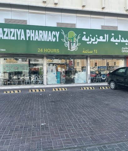 Al Aziziya Pharmacy - Al Shafi Al Rayyan - Doha - +974 4480 5789