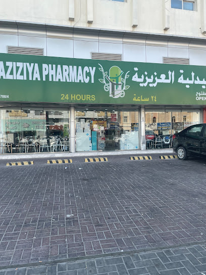 Al Aziziya Pharmacy - Al Shafi Al Rayyan - Qatar|Rayyan|Al Shafi