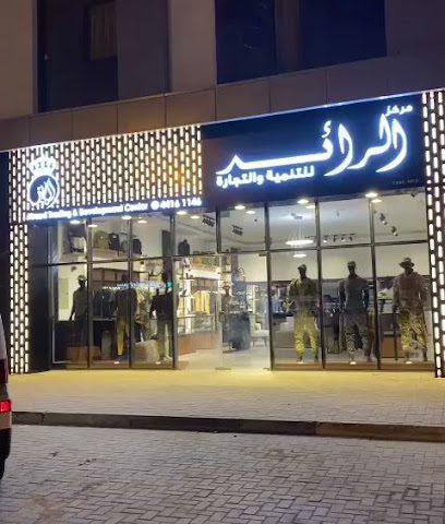 Topper Uniform - Umm Salal Muhammed - +974 5030 7247