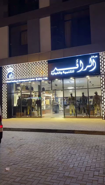 Topper Uniform - Qatar|Doha|Othman Bin Affan St|AL Mirqab Residency