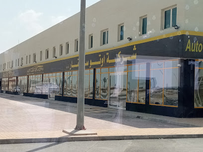 Auto Star W.L.L - Umm Salal Muhammed - +974 6600 0123