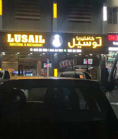 LUSAIL CAFETERIA & RESTAURANT - Doha - +974 3132 2520