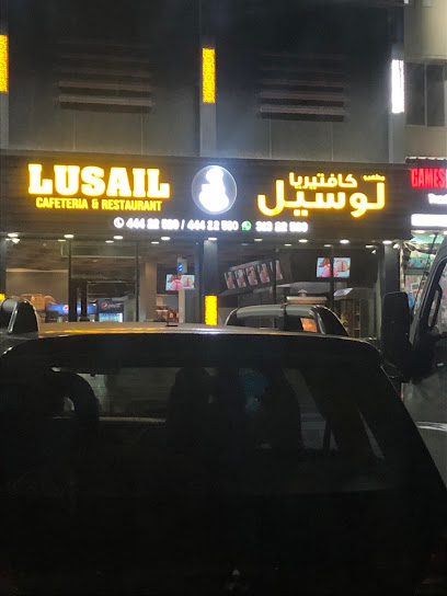 LUSAIL CAFETERIA & RESTAURANT - Qatar|Doha|Umm Garn