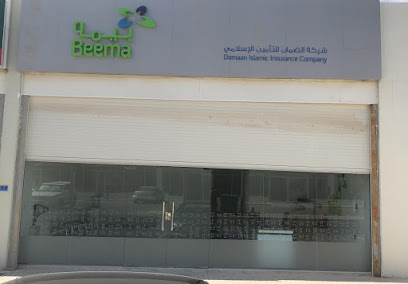 Damaan Islamic Insurance Company( Beema ) (Mawater Branch) - Doha - +974 4405 0512