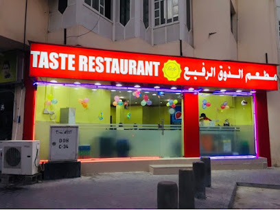Taste Restaurant - Lusail - +974 4039 2264