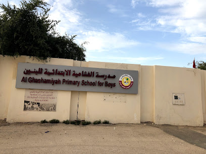 مدرسة الغشامية الابتدائية للبنين - Doha -