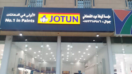 Jotun Inspiration Centre - MMAN AL SULAITI TRADING & CONTG - Doha - +974 4469 4166
