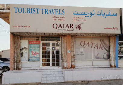 TOURIST AIRLINE CENTRE - Umm Salal Muhammed - +974 4472 3005