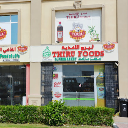 Thiru Foods - Simsimah - +974 3395 8881