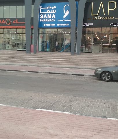 Sama Pharmacy - Doha - +974 4493 9475