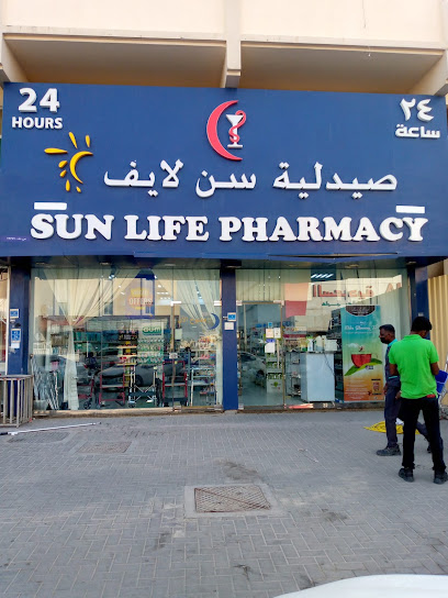 Sunlife Pharmacy - Qatar|Ar-Rayyan|Al Muaither St|7CH7+R56