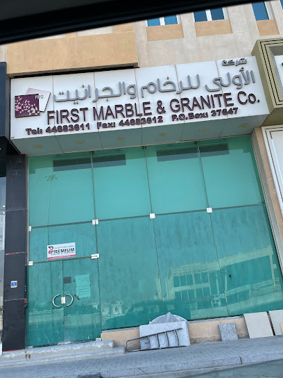 First Marble & Granite Showroom - Qatar|Doha|Salwa Road South|6CMW+453