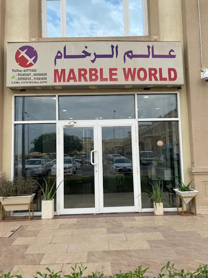MARBLE WORLD SHOWROOM عالم الرخام - Qatar|Doha|Building 7