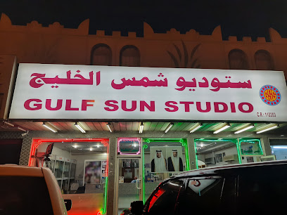 Gulf Sun Studio - Doha - +974 4486 6117