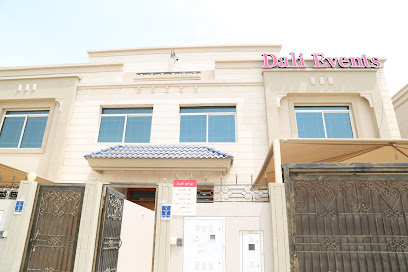 Dali Events -دالي للمناسبات - الدوحة - +974 5500 5097