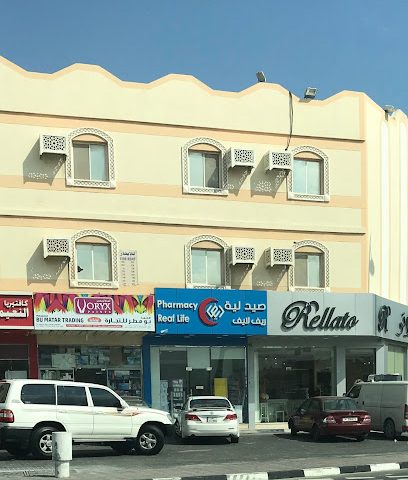 Real Life Pharmacy - Doha - +974 4458 2060