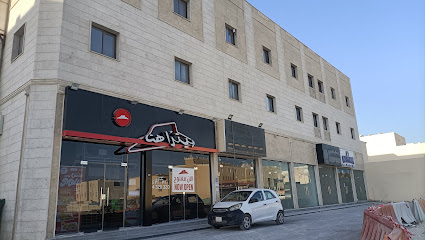 PIZZA HUT UMM SALAL ALI - Doha -
