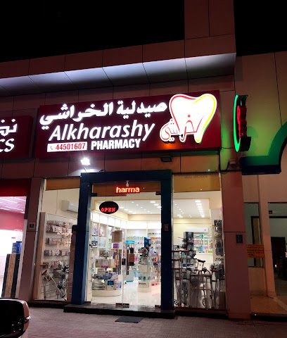 Alkharashy Pharmacy Almirqab - Doha - +974 4450 1607