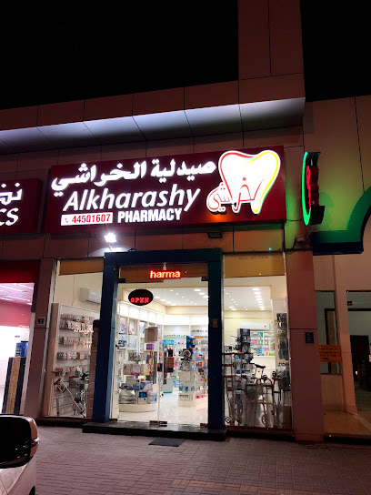 Alkharashy Pharmacy Almirqab - Qatar|Doha|14103 doha