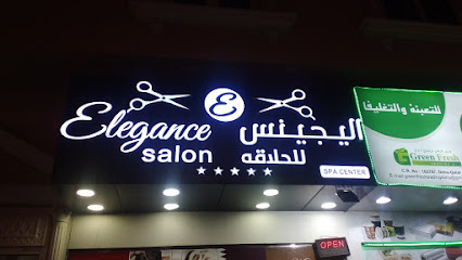 ELEGANCE SALON AND SPA CENTER - Doha - +974 5018 0569