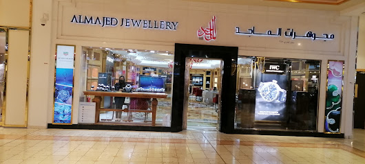 Al Majed Jewellery - Villaggio Mall - Doha - +974 4464 3962