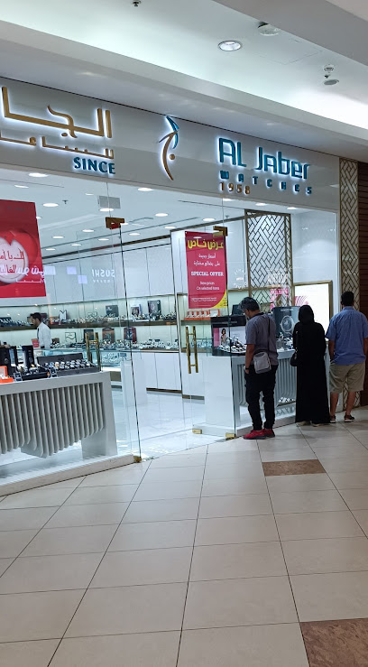 Al Jaber Watches City Center Branch - Qatar|Doha|Conference Centre|City Center Doha Shopping Mall