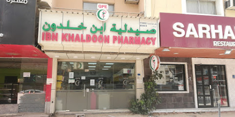 IBN KHALDOON PHARMACY - Doha - +974 4442 9112