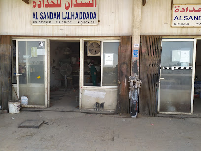 Al Sandan Lal Haddada - الدوحة، - +974 5535 5152