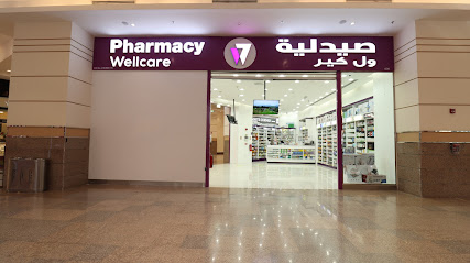 Wellcare Pharmacy Ezdan Mall - Al Gharafa - Doha - +974 4486 4087