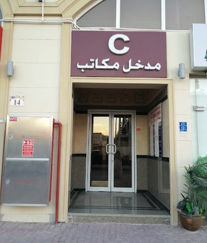 Shtra Trading and Contracting - Doha - +974 7002 4609