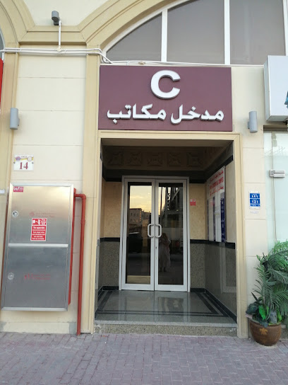 Shtra Trading and Contracting - Qatar|Ar-Rayyan|Furousiya St