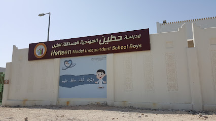 Hetteen Independent School - Doha -