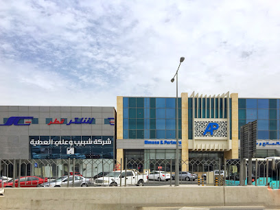Almana & Partners W.L.L Showroom Office Furniture & Furnishing المانع وشركاه - Doha - +974 4442 2221