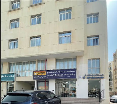JOTUN MUTLICOLOR CENTER ISOTECT TRADING & CONTRACTING - Doha - +974 3053 2929