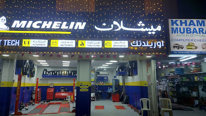 Orient Tech W. L. L |Best Car Tyre and Battery Wholesale Dealer & Supplier in Muaither Branch - Umm Şalāl 'Alī - +974 6672 3209