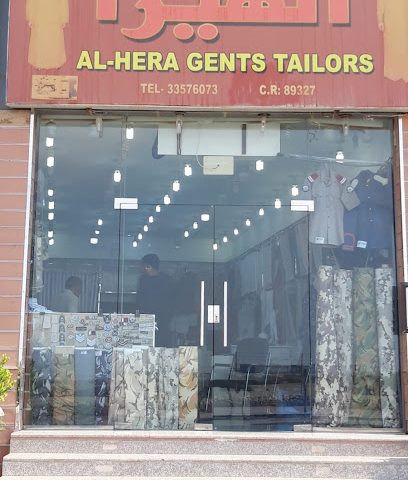 Al Hira Gents Tailoring - Doha - +974 3357 6073