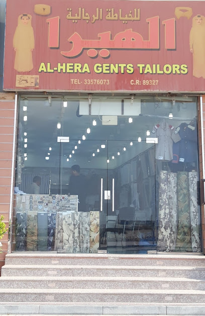 Al Hira Gents Tailoring - Qatar|Umm Salal Muhammed|محمد بن جاسم،|CCF4+2J8