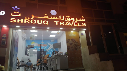 شروق للسفريات - Umm Salal Muhammed - +974 4495 4111