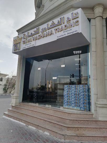 TAJ alnashama - Qatar|Doha|شارع العزيزية|6FX2+8VV