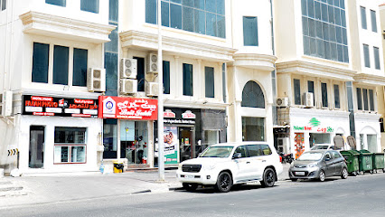 FARAH PHOTO Ibn seena street - Doha - +974 4414 5033